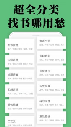 10分赛车app