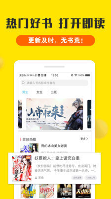 10分赛车app